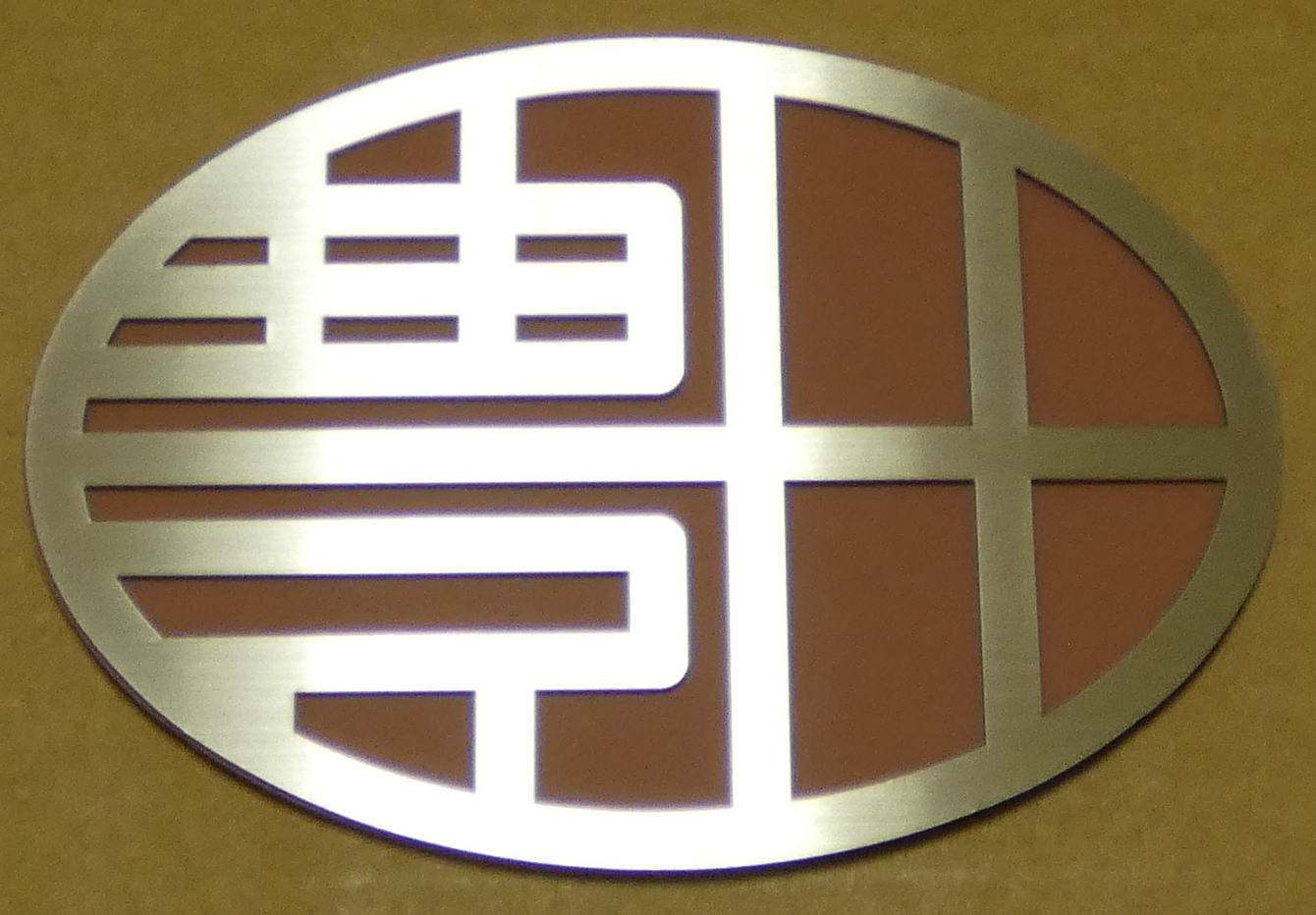 エンブレム 車 トヨタエンブレム ステンレスHL製 エンブレム オリジナルエンブレム トヨタ カーエンブレム トヨタマーク カー用品 ドレスアップ カーアクセサリー 外装 TOYOTA 豊田 改造 カタカナ トヨタ漢字エンブレム リアエンブレムハイエース カスタム カスタマイズ