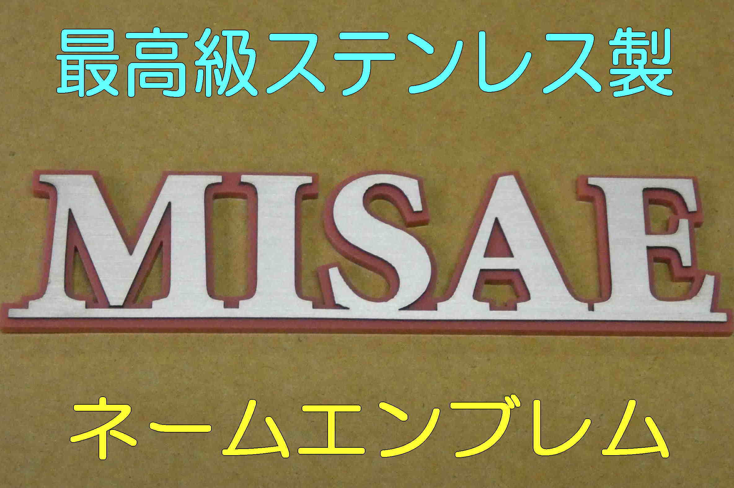 ドレスアップ 金属 マツダエンブレム カー用品 ホンダ グッズ 車 アクセサリー エンブレム 金属 外装 カー用品 車 オリジナル グッズ マーク 車 オリジナル ペアグッズ 外装 おしゃれ アクセサリー おしゃれ マーク マツダエンブレム ドレスアップ お洒落 エンブレム