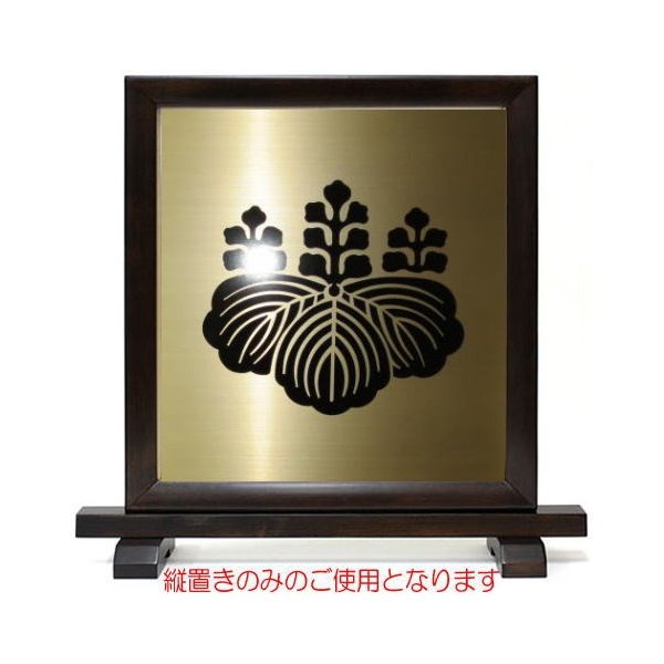 楽天市場】家紋 家紋額 令和大幅値引実施中 4000種類の家紋をご用意