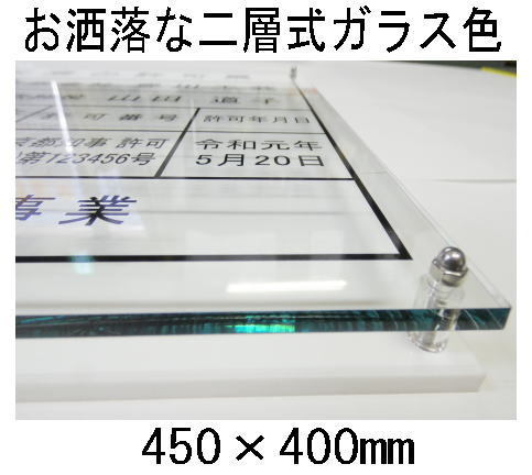 登録電気工事業者届出済票 看板 大人気・お洒落な二層式 登録電気工事業者届出済票 事務所用 標識 サインプレート 二層式の登録電気工事業者届出済票