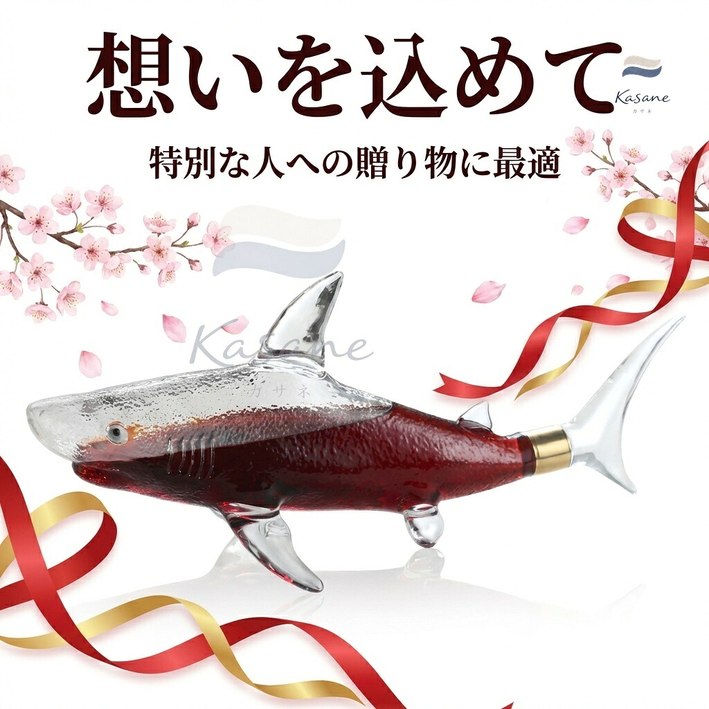 工芸 デカンター シャーク デカンター 【高硼硅硝子製】 ブドウ酒 デカンター 今めかしい ブドウ酒 壜 ブドウ酒 付属物 養護ホーム寄り合い 差し上げ物 差し上げ物 速見表御召しもの 硝子 芸術品 大静電容量 約1000ml KASANE