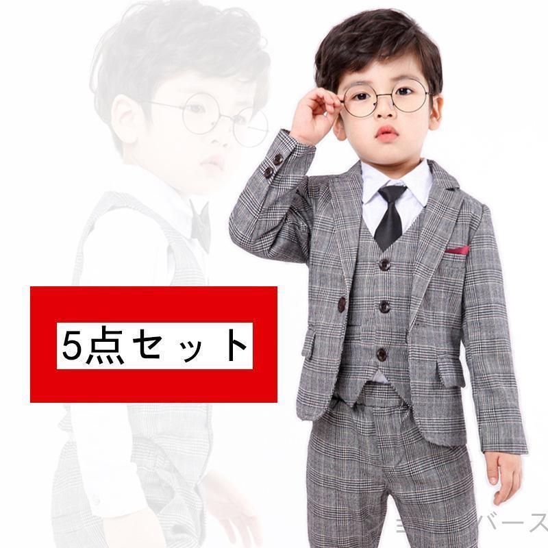 5点セット 3色 キッズ 普通/裏起毛 韓国 フォーマル スーツ チェック柄 春秋冬 長袖 男の子 子供服 スーツ 卒業式 七五三 入学式 卒園式 発表会 結婚式 SHOP DAN