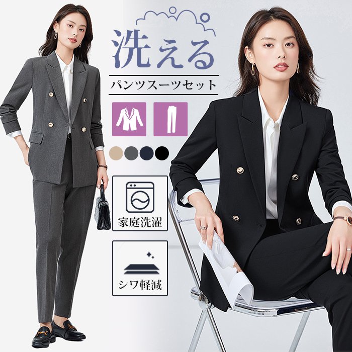 ズボン下背広 レディース 背広仕掛ける 商行為背広 リクルートスーツ 着痩せ 春 夏 秋 冬 通い OL かっこ良い 商行為 入園式 背広 はいり込む式 卒園式 卒式 ご覧日 告げ知らせる会 事務所 M L XL 2XL 3XL パンツスーツ-レディースファッション
