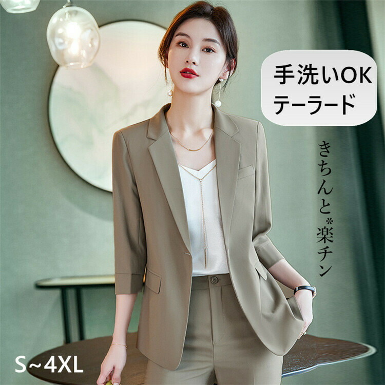 【百貨店SALE】レディース 2点仕掛ける 炎節上衣 レディース 夏 執務室 テーラード 7分袖 黒 フォーマル レディース背広 商行為背広 商行為 七分袖 通い 洗える 炎節背広 背広 心地よい背広 好いたらしいめ 通い 商行為 テーラード