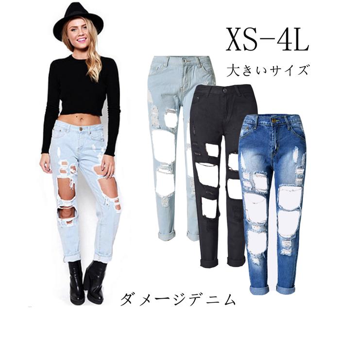 ダメージ デニム 大きいサイズ レディース デニムパンツ ダメージ ジーンズ ボトムス パンツ ゆるいデニムパンツ ダメージ加工 美脚 ジーンズ ジーパン サイズ クラッシュ XS S M L 2L 3L 4L 送料無料