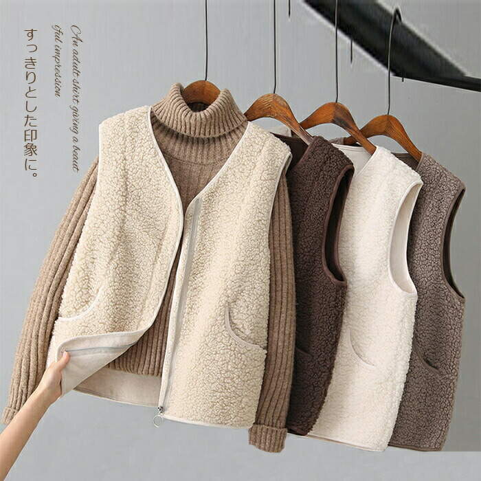 ボアベスト レディース ボア ベスト ジレ コート アウター 秋 冬 ボアアウター ファーベスト ショート丈 ショート丈ベスト エコファー ノーカラー ジャケット インナー 羽織り 前開きトップス ノースリーブ トレンド 可愛い 防寒 ゆったり