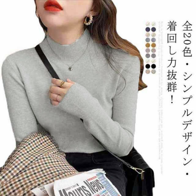 長袖カットソー レディース カットソー ニット ハイネック 長袖 無地 トップス インナー 無地カットソー 綿 ネックカットソー タートルネック Tシャツ インナートップス ロンT