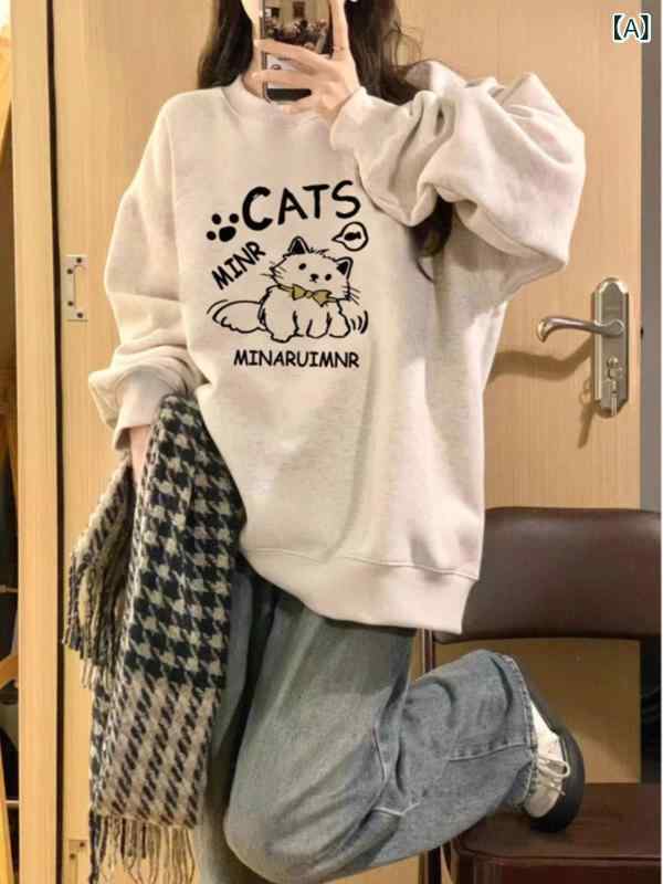 パーカー 成人女性 可愛らしい ゆったり かっこいい 冷やりとした パーカー 成人女性 可愛らしい ゆったり かっこいい 冷やりとした 2024 秋冬 丸 首 衛 衣 女 可愛らしい 余暇活動 アニメ 子ネコ 刷り上げる ゆるい 心地好い な 厚地の外套 厚地の外套