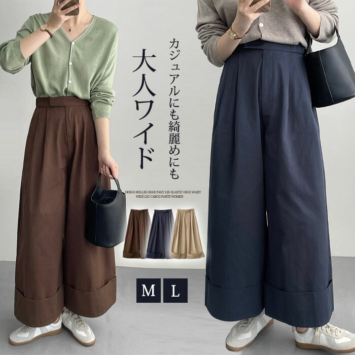 ワイドパンツ 綿 コットン100% ガウチョパンツ レディース ロング丈 スカンツ スカーチョ おしゃれ 春秋 無地 体型カバー ハイウエスト 着痩せ ゆったり 美脚 可愛い 上品 M L ポケット