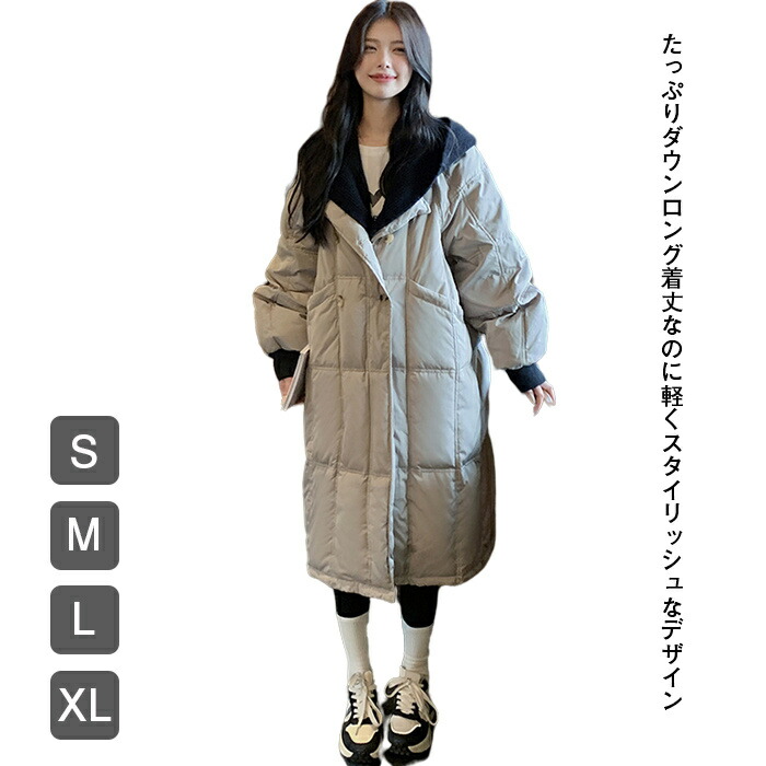 【百貨店SALE】新作 落ちこむ厚地の外套 レディース ロング丈 ロングダウンコート アウター 落ちこむ 厚地の外套 ロング厚地の外套 秋 冬 ボンネット 好いたらしいめ 厚地の外套 今めかしい 雅びやか 美影ぼうし 雅びやか 保温性 防寒性 20代 30代 40代 撥水 保温 防風 防寒 生あたたかい 心地よい 差し上げ物