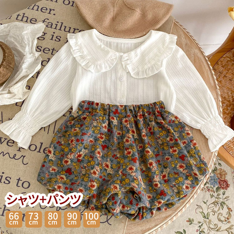 ベビー 子供服 上下セット 女の子 セットアップ かわいい シャツ長袖 パンツ ベビー服 女の子 フォーマル 赤ちゃん 幼稚園 Tシャツ 花柄パンツ 女児 キッズ 子供服 おしゃれ プレゼント 66cm 73cm 80cm 90cm 100cm