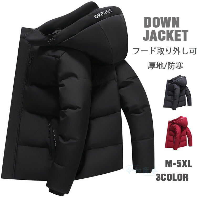 【百貨店SALE】落ち込む上衣 メンズ ボンネット取りはらい可 上衣 落ち込む キルティング上衣 レディース ショートダウンジャケット 通い 通学 馬鹿でかい大いさ 5XL 春冬服