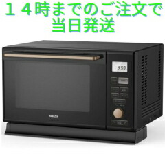 楽天市場】PPRK-F250TSV-BK 山善 YAMAZEN スチームオーブンレンジ