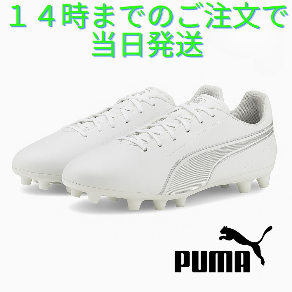 楽天市場】【PUMA】プーマ パワーキャット1.10 SG 【白×黄色