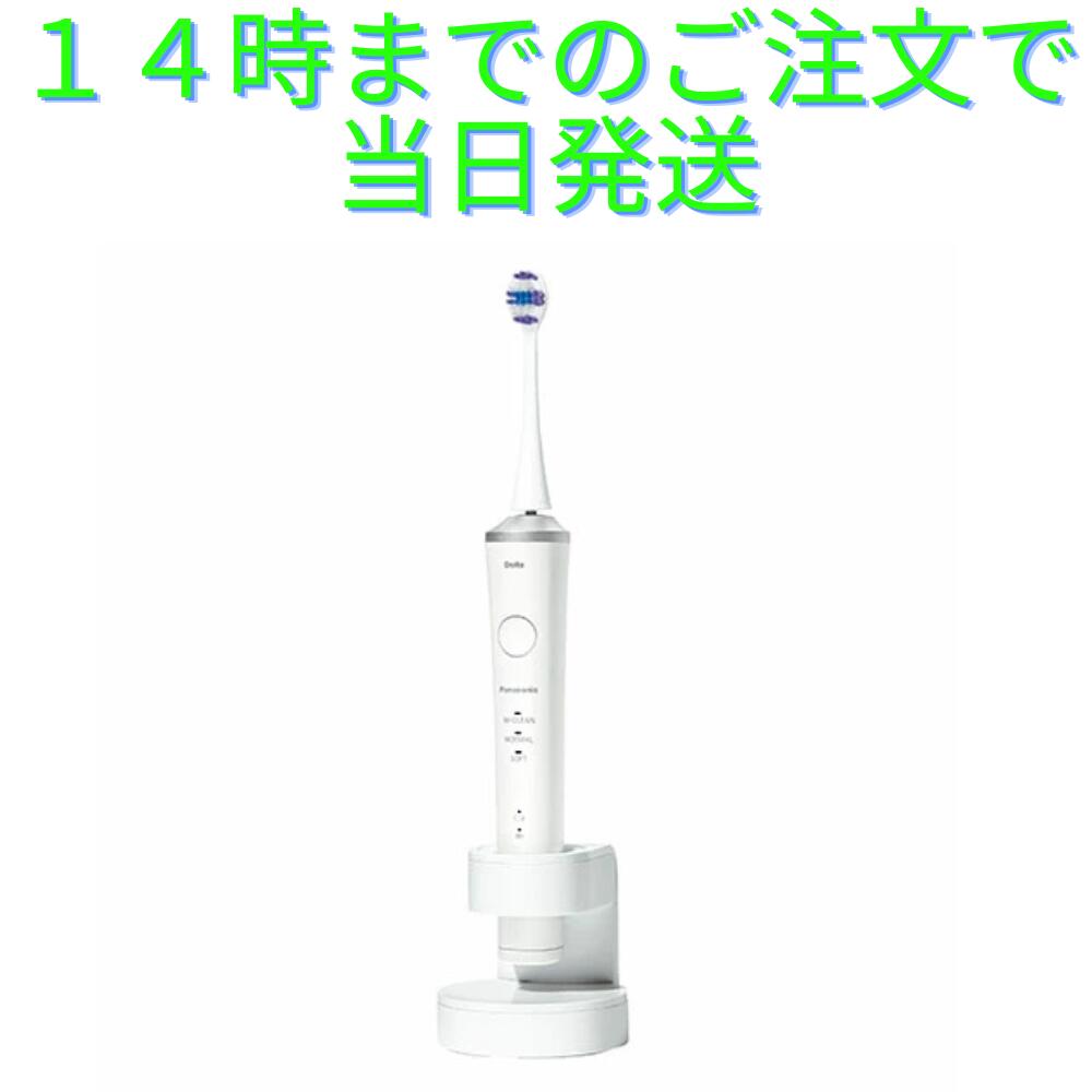 Panasonic EW-DP36 電動歯ブラシ 白 Amazon.co.jp: パナソニック 電動歯ブラシ ドルツ ハイグレード