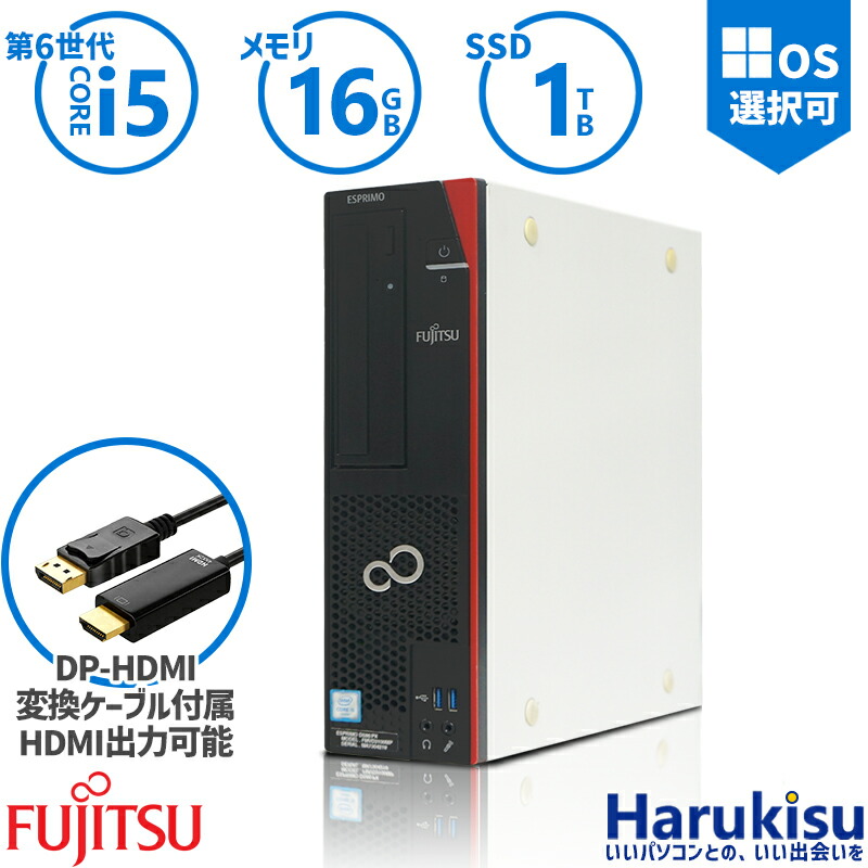 Windowsデスクトップ NEC MKL36BZG5 Core i3-9100/8GB/HDD500GB デスクトップ NEC PC-MKL36BZG5 Core i3 9100 3.6GHz/8GB/256GB
