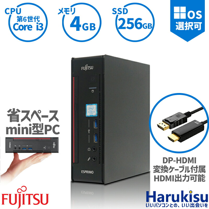 富士通 ESPRIMO Q556/P｜ジャンク｜第6世代i5｜ミニPC Amazon.co.jp: 【整備済み品】 【Amazon.co.jp 限定】 富士通 超