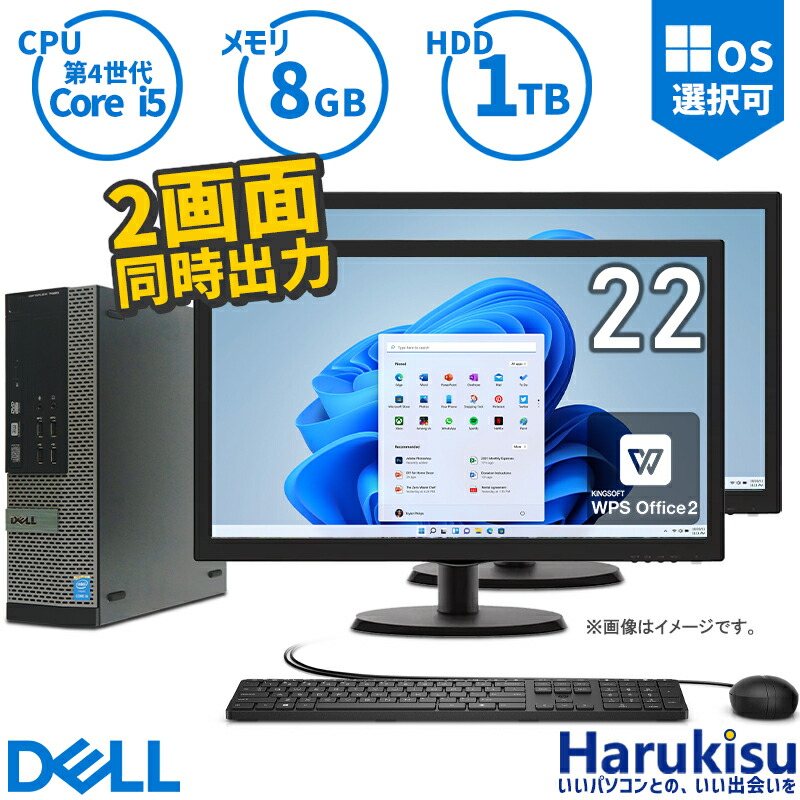 HP i5-9500 デスクトップPC 27インチ薄型モニタセット 10pro 楽天市場】第9世代 HP ProDesk 400 G6 SF Core i5 9500 メモリ