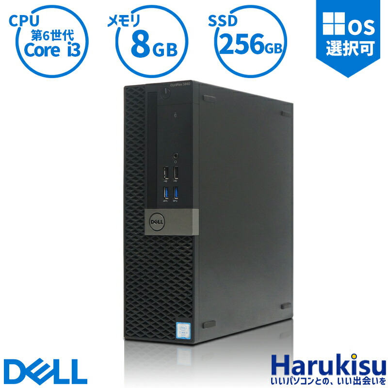 美品☆HP600 i3-6100 12GB SSD 512GB Win10 Amazon.co.jp: 中古パソコン ヒューレット・パッカード HP