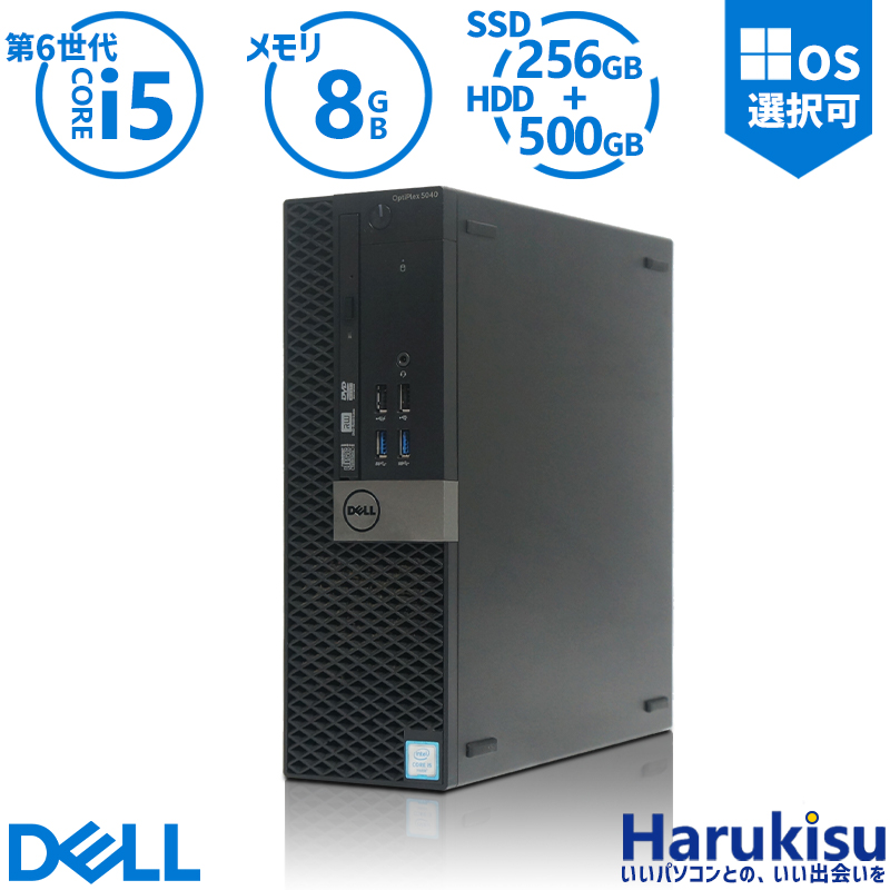 柔らかい Dell OptiPlex 3050 i5-7500T 8 256 500 ミニ asakusa.sub.jp