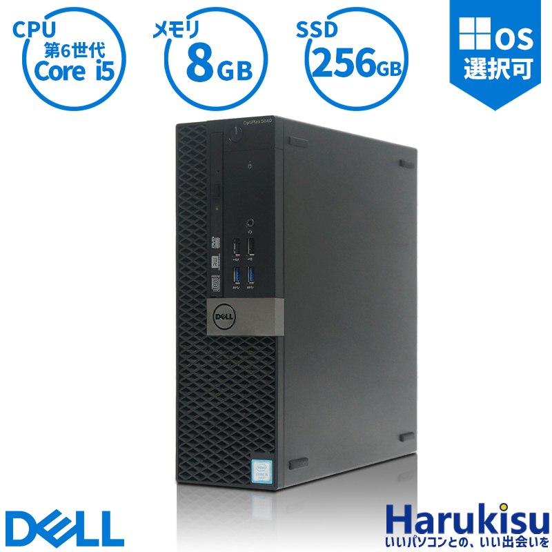 DELL OptiPlex 5040 新品SSD256GB 中古パソコン マルチドライブ 第6