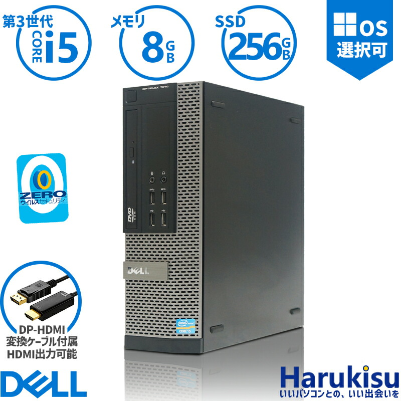 楽天市場】DELL OptiPlex 3050 SFF Core-i5 6500 RAM:8GB Nvme