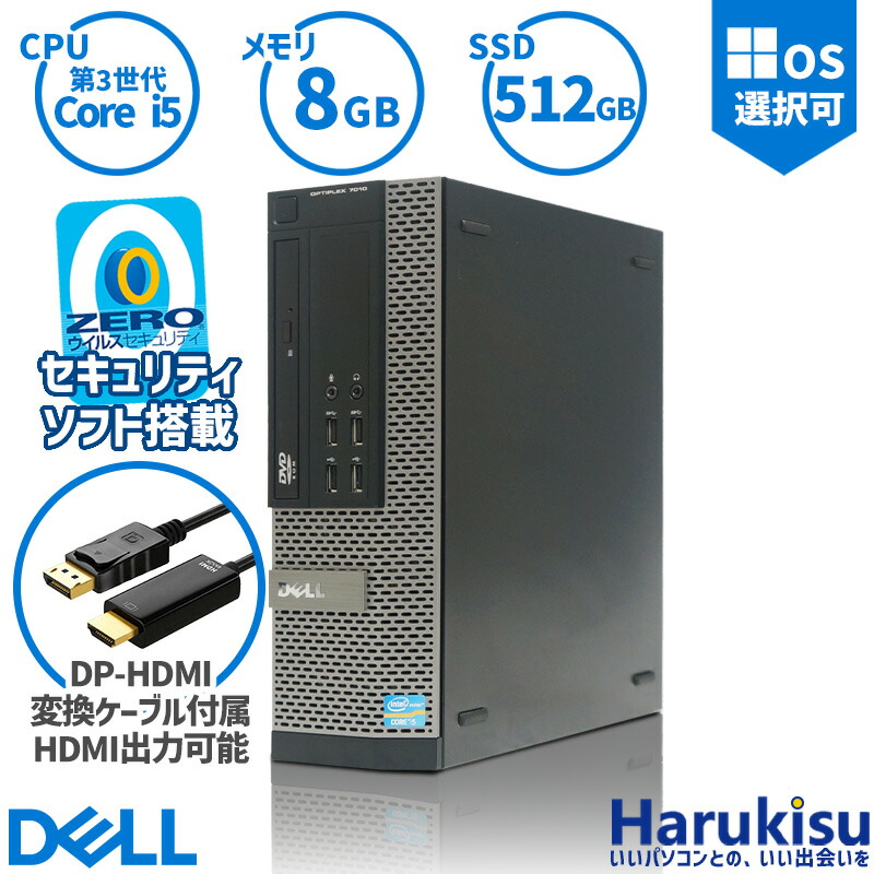 楽天市場】無線内蔵モデル DELL OptiPlex 3060 SFF 第八世代Core