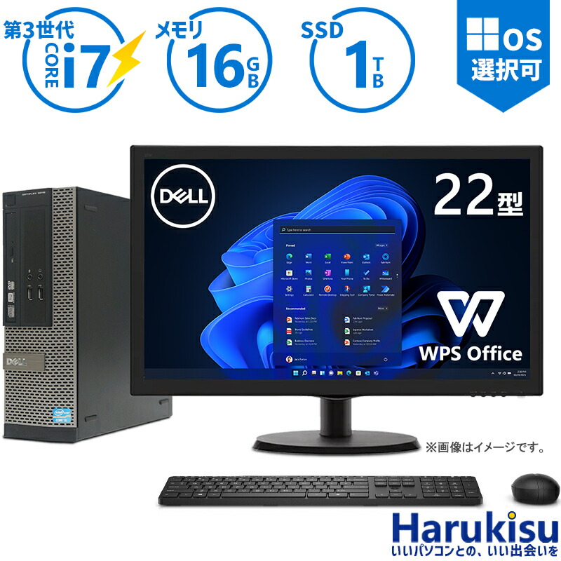 HP ELITEDESK デスクトップパソコン Office/新品SSD/16 3010-i7-16-1-set.jpg