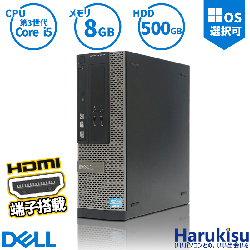 楽天市場】【☆最大100%ﾎﾟｲﾝﾄ】DELL OptiPlex 3020 SFF