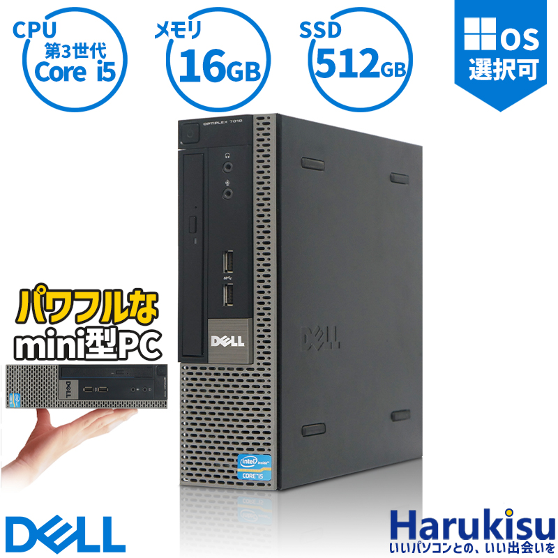 楽天市場】【0のつく日!10%OFF!】HP 8300 6300 SFF デスクトップ