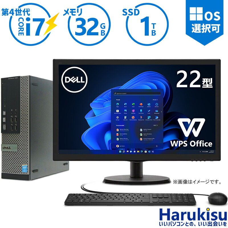 楽天市場】【0のつく日!10%OFF!】DELL OptiPlex 9020 SFF 第4