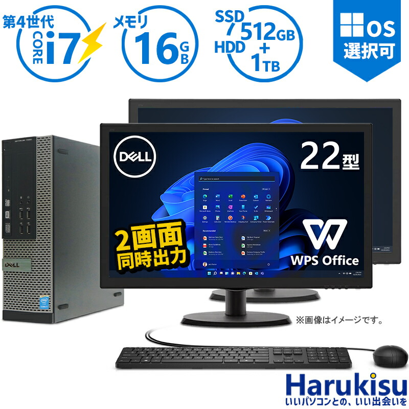楽天市場】【☆最大100%ﾎﾟｲﾝﾄ】動画編集 DELL OptiPlex 9020 SFF