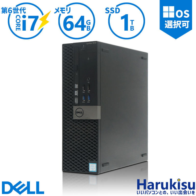 新着商品 Dell OptiPlex 7040 SFF メモリ16GB HDD1テラ Windows10 コア