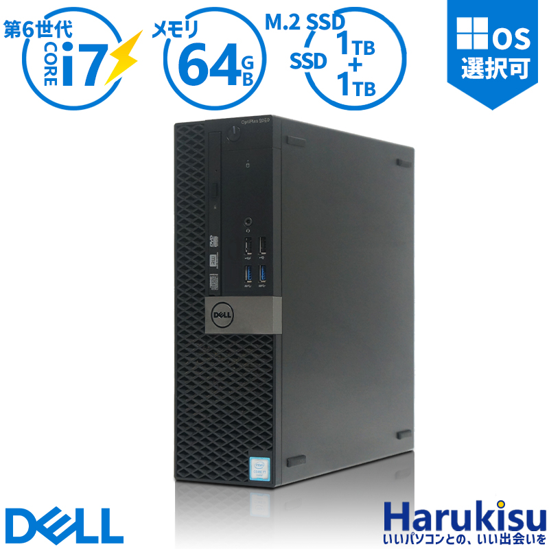 楽天市場】DELL optiplex 5060 SF 8世代 Core i7 8700 大容量