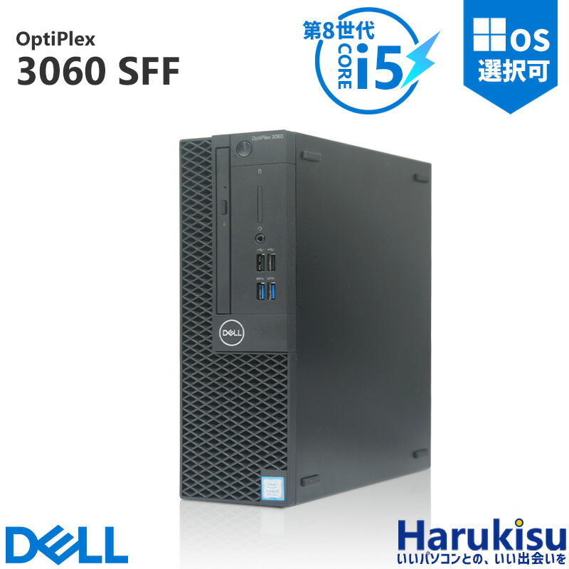 楽天市場】【☆最大100%ﾎﾟｲﾝﾄ】Dell OptiPlex 5060 SFF/第8世代 Core