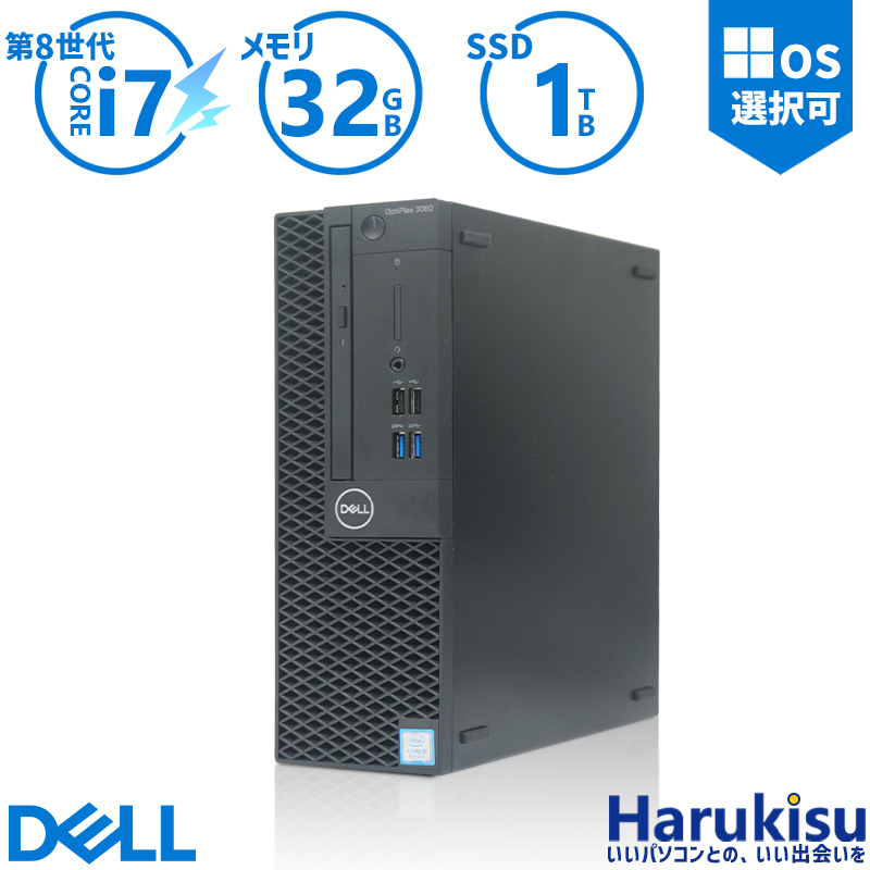 朝まで特価【SSD搭載 Win11 8世代】DELL Vostro3478 4828.jpg