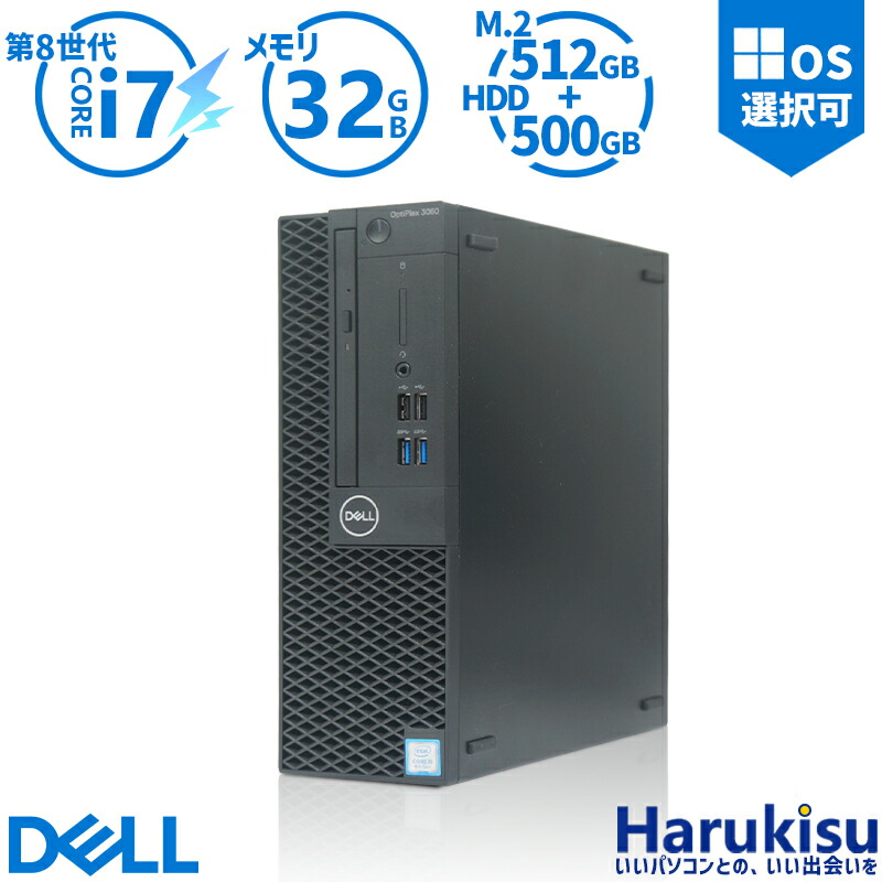 ☆3日間限定セール☆DELLデスクトップPC　OptiPlex 5060 楽天市場】【☆最大100%ﾎﾟｲﾝﾄ】Dell OptiPlex 5060 SFF/第8世代
