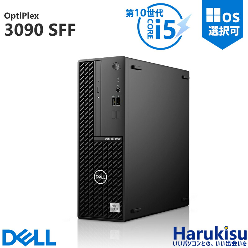 【★最大100%ﾎﾟｲﾝﾄ】【Win11正式対応】DELL OptiPlex 3080/3090 SFF/第10世代 Corei5/メモリ:8GB/16GB/32GB/SSD:256GB/512GB/1TB/USB Type-C 3.2/DP/Wi-fi/2画面出力/Windows11/Windows10/Office/中古 デスクトップ デスクトップPC 31,070円