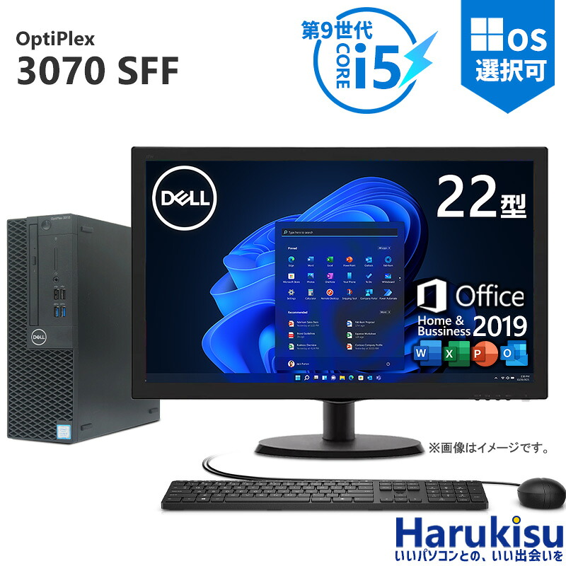 楽天市場】【☆最大100%ﾎﾟｲﾝﾄ】【Windows 10搭載】DELL Optiplex 3020