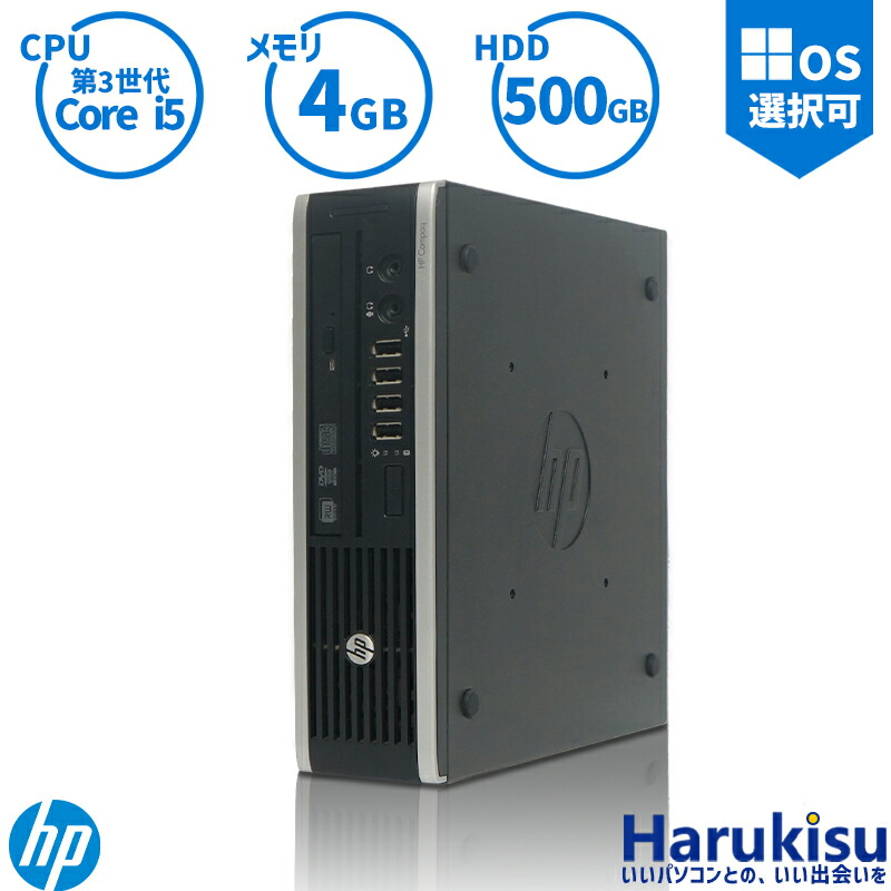 DELL OptiPlex3020 第4世代i5 デスクトップ　Windows7 3020-sff-i5-8-256.jpg