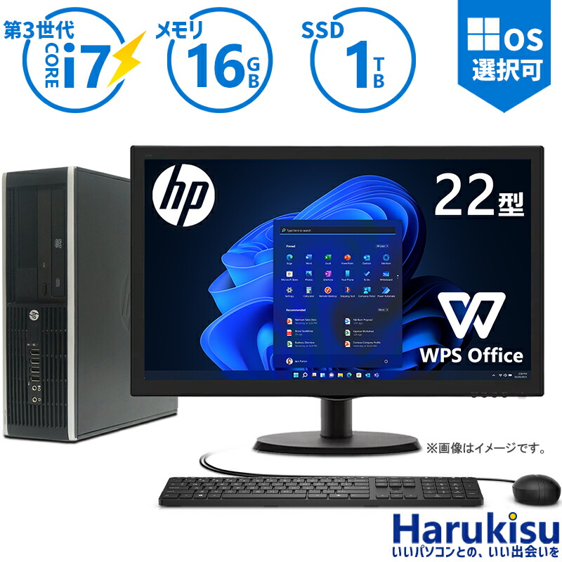 楽天市場】【中古】☆テレワークセット ノートでもデスクトップ