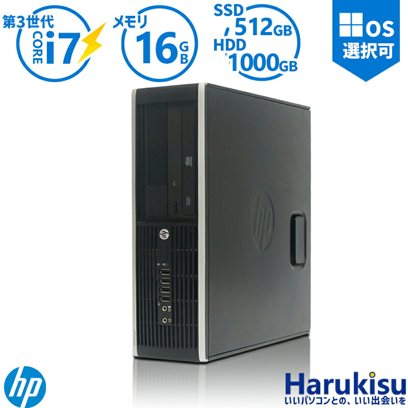 hp 6300sff i5 HDD500GB メモリ12GB Windows11 8300-sff-i7-16-512-1.jpg