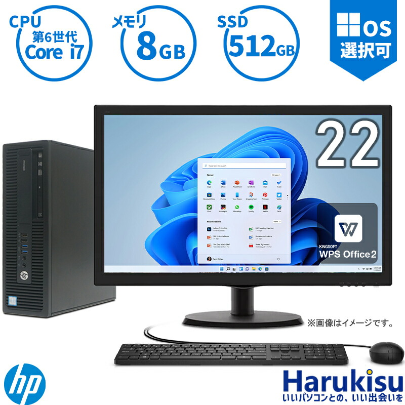 （美品）HP モニター一体型デスクトップPC 第六世代i7 NVME SSD 楽天市場】【☆最大100%ﾎﾟｲﾝﾄ】HP ProDesk 600 G1 Tower 第4世代