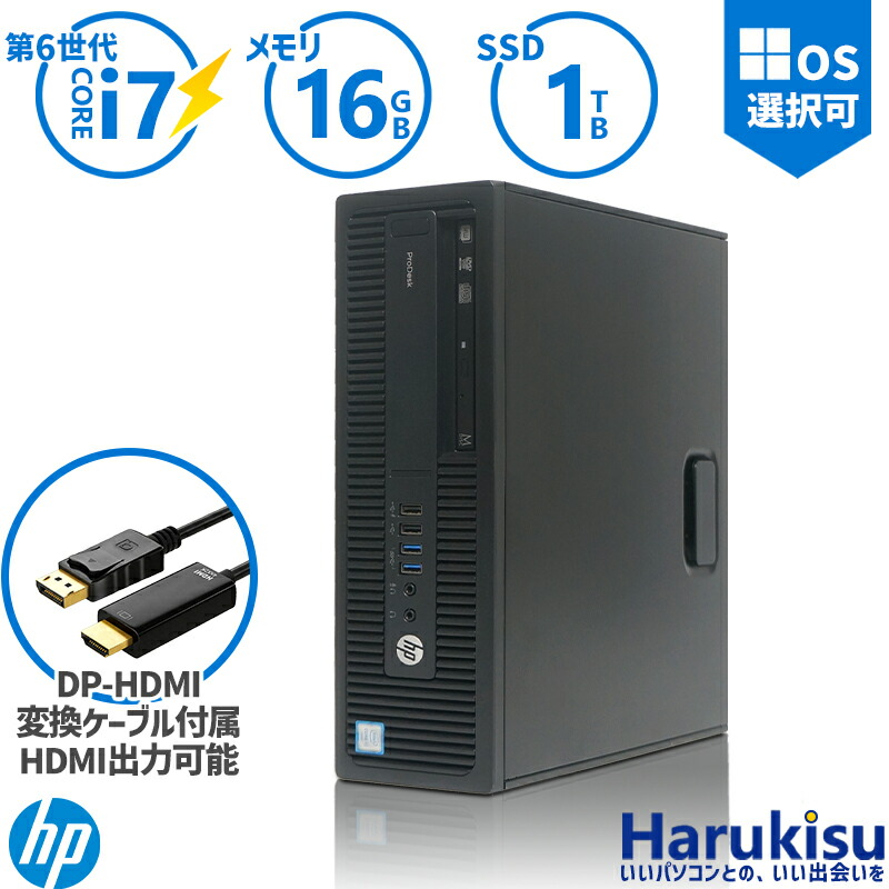 HP Prodesk 400 G6 第9世代i3 メモリ16GB SSD＋HDD 楽天市場】デスクトップパソコン 中古パソコン HP 400 G6 SF 9