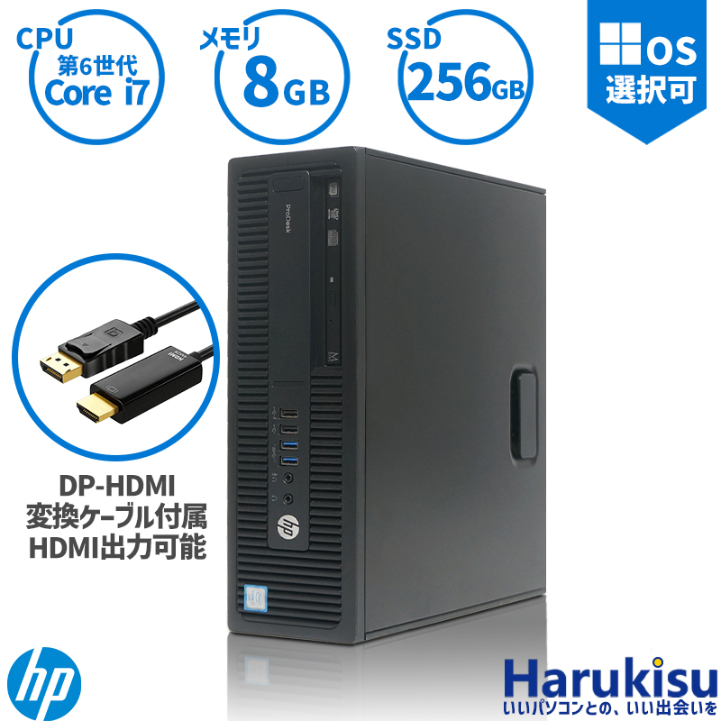 楽天市場】HP EliteDesk 800 G2 SFF デスクトップパソコン