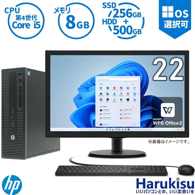 HP windows11デスクトップPC i7同等 16GBメモリ 楽天市場】【☆最大100%ﾎﾟｲﾝﾄ】HP ProDesk 600 G1 Tower 第4世代 Core