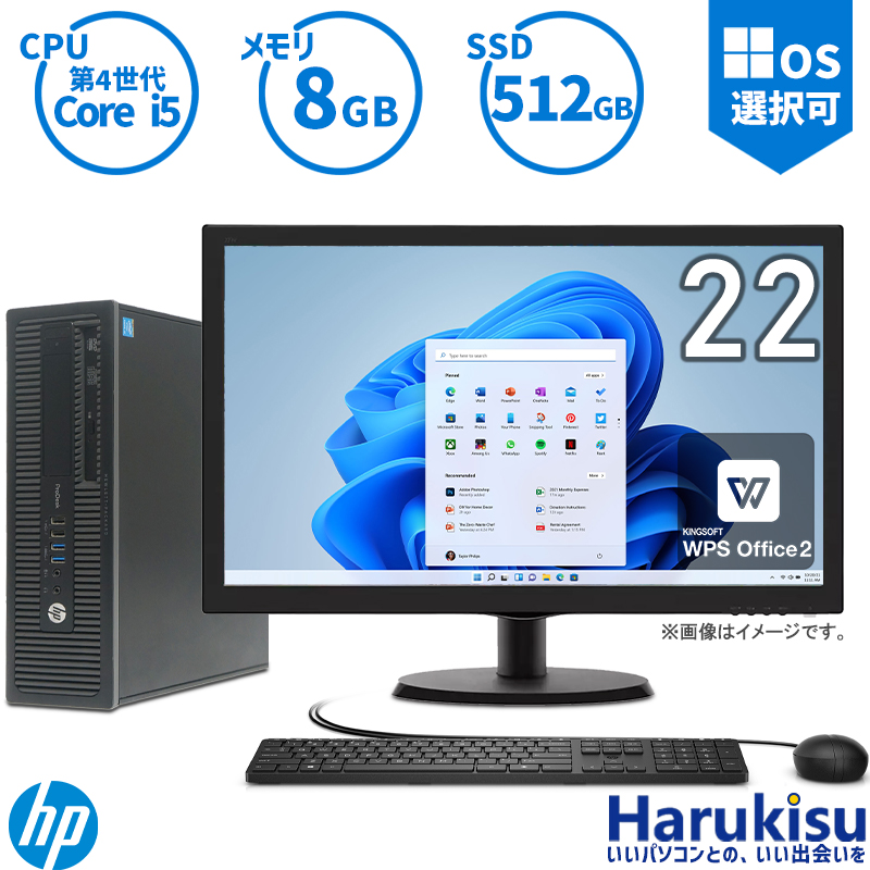 最高の品質 デスクトップパソコン HP EliteDesk 800 G1 SFF 第4世代