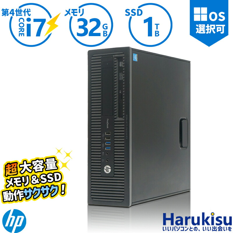 Windowsデスクトップ HP Elitedesk 800G1 TWR 楽天市場】Windows10 Pro 64bit HP EliteDesk 800 G1 TWR