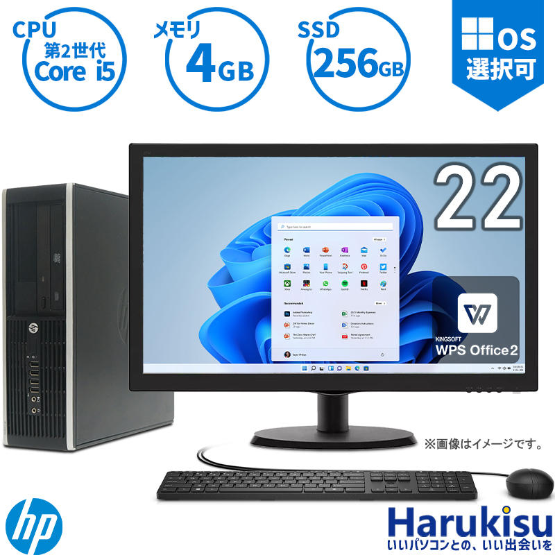 リバーシブルタイプ 日本HP パソコン デスクトップパソコン 22型液晶