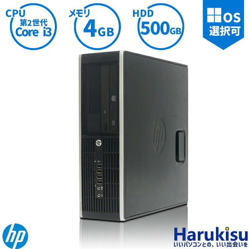 楽天市場】【☆最大100%ﾎﾟｲﾝﾄ】HP ProDesk 600 G2 SFF 第6世代 Core i3